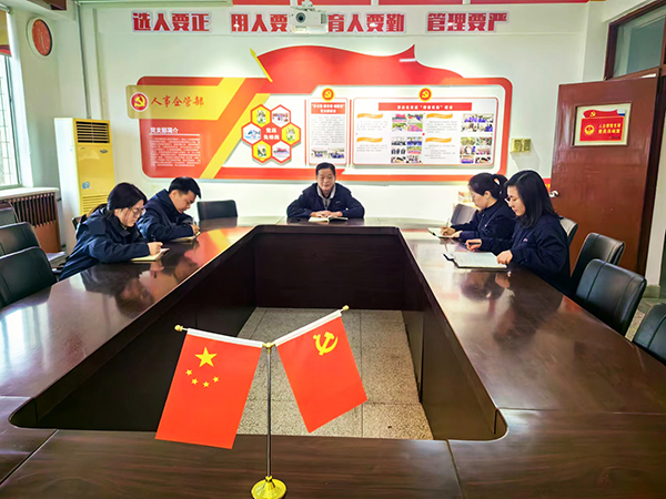 1708226626408857.jpeg 2月18日  人力資源部召開收心工作會.jpg