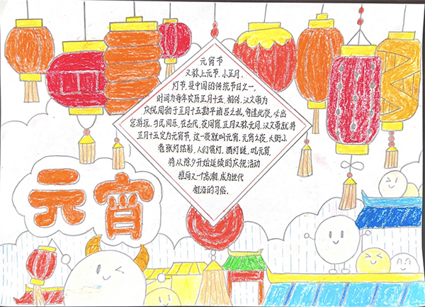 1708661015726695.jpeg 喜繪佳節鬧元宵  600.jpg