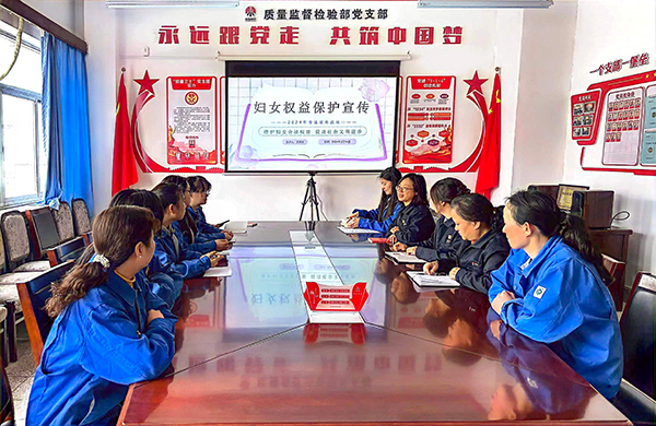 1710719595576086.jpeg 3月15日在質檢部會議室法律審計部聯合質量監督檢驗部開展普法宣傳  600.jpg