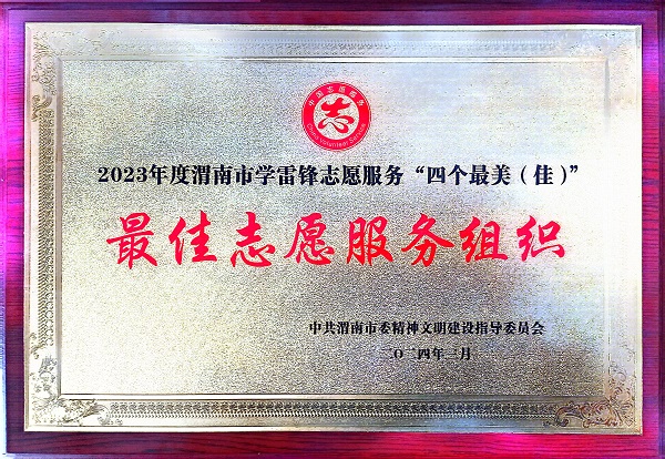 1712645967652776.jpeg 微信圖片_20240409145808.jpg