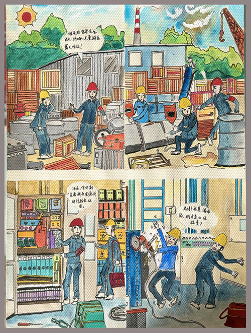 1713420198570338.jpeg 漫畫一等獎計控電儀部分會魏蕓.jpg