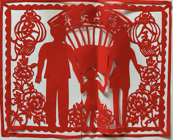 1713420986976325.jpeg 剪紙二等獎實業公司分會藺容.jpg