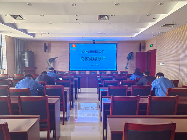 1713948523802564.jpeg 崗位競聘-筆試現場.jpg