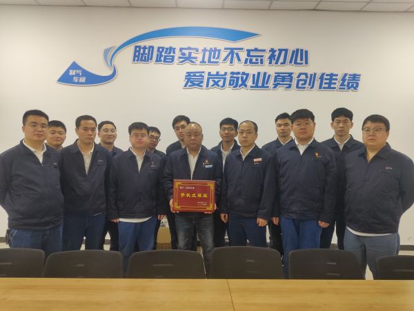 1714261989532546.jpeg 2023年5月3日,班組被評(píng)為夢(mèng)桃式班組后合影留念.jpg