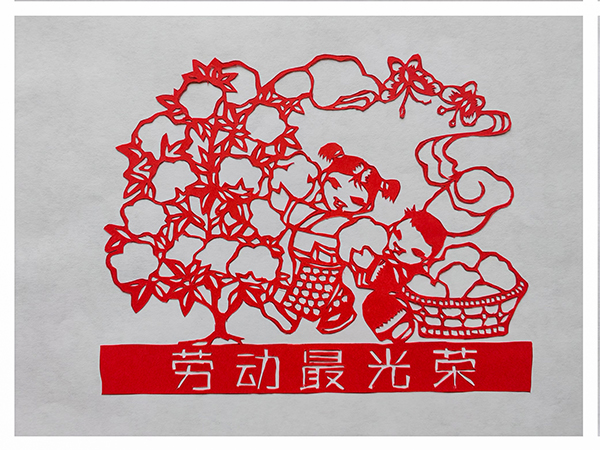 1714467523665488.jpeg 孫喆剪紙作品-勞動最光榮   00   02.jpg