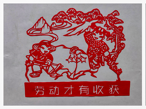 1714467549701615.jpeg 孫喆剪紙作品-勞動最光榮   00.jpg