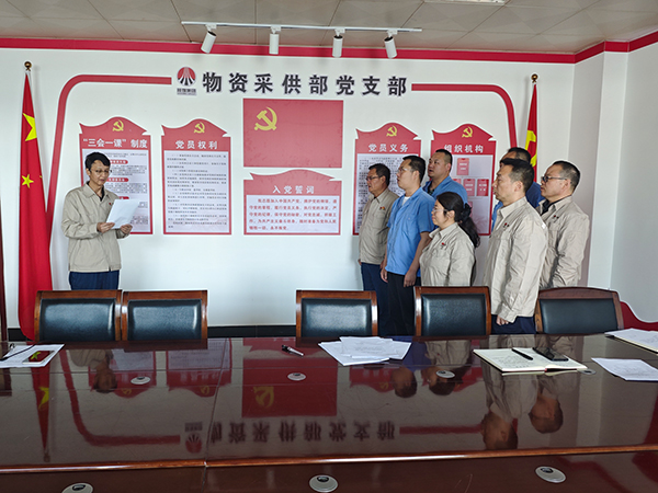 1715830155731182.jpeg 5月13日,采供黨支部開展廉潔承諾活動(dòng).jpg