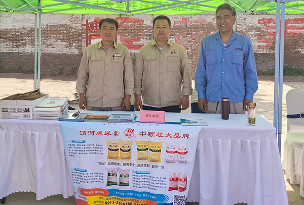 1716085402598263.jpeg 2024年5月17日南七饸饹文化藝術節 尿素產品展示現場選2.jpg