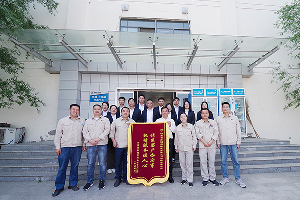 1716102072895092.jpeg 2024年5月16日亞能商伴控股 來渭化集團交流x1.JPG