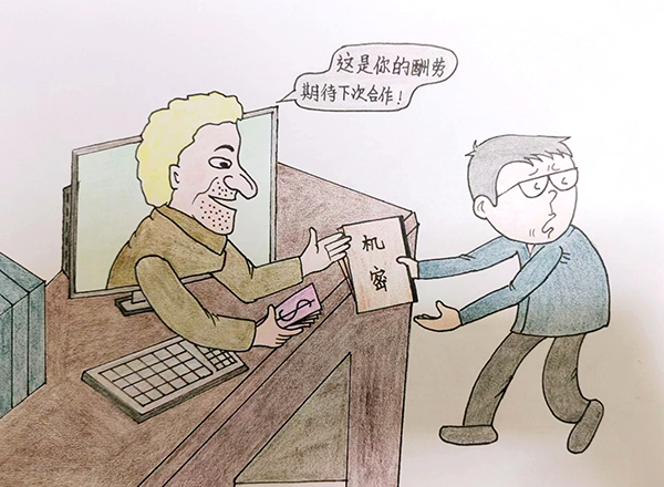 1716880029418636.jpeg 機密.jpg