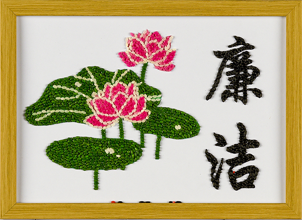 1717464662324893.jpeg 1  600.jpg