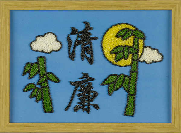 1717464675546555.jpeg 2  600.jpg