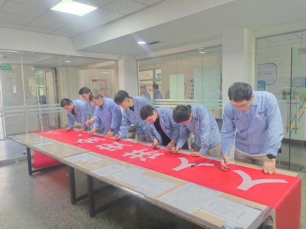 1717838137122661.jpeg 6月6日,車間舉行安全生產月橫幅簽字承諾儀式(1).jpg