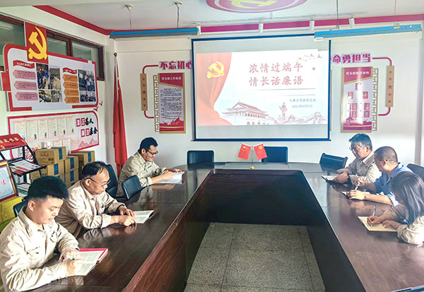 1718073342469522.jpeg 端午節前進行集體廉潔談話.jpg