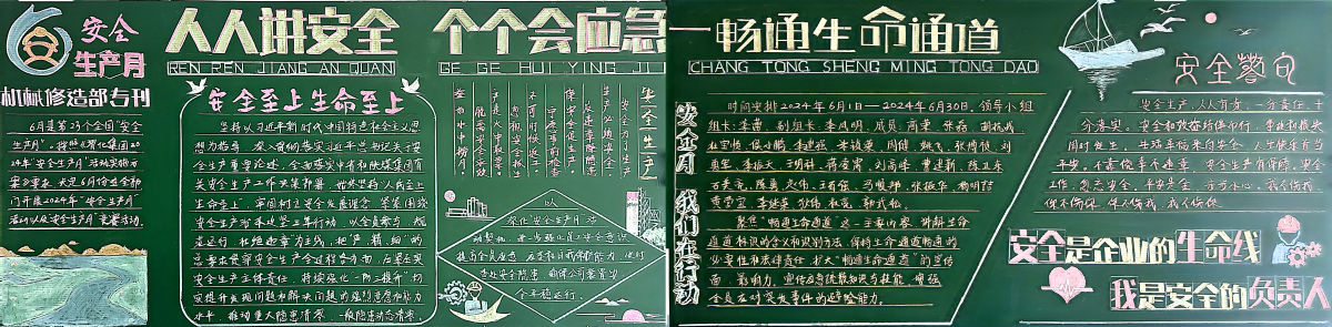 1718847528589027.png 1機械修造部.png