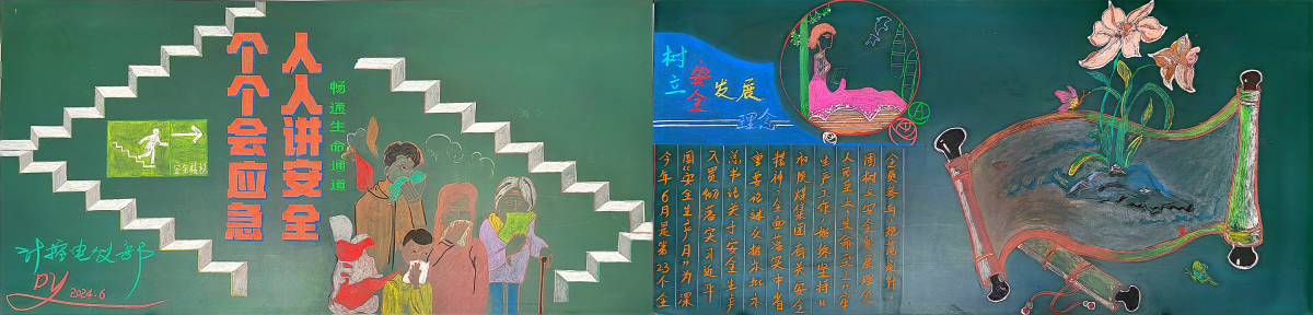 1718847548561671.png 2計控電儀部.png