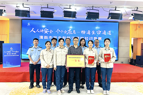 1719788462438136.jpeg 圖1首選--公司選手與高新區應急局合影留念   600.jpg