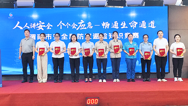 1719788481482682.jpeg 圖4--優秀個人獎頒獎  600.jpg