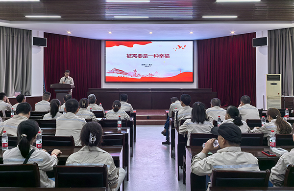 1721910368751203.jpeg 2024年7月24日,渭化集團在新時代文明實踐中心二樓大講堂舉辦了《道德講堂》活動.jpg