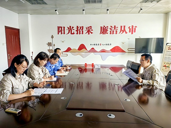 1721912104748247.jpeg 2024.6月比價辦采購分析會.jpg