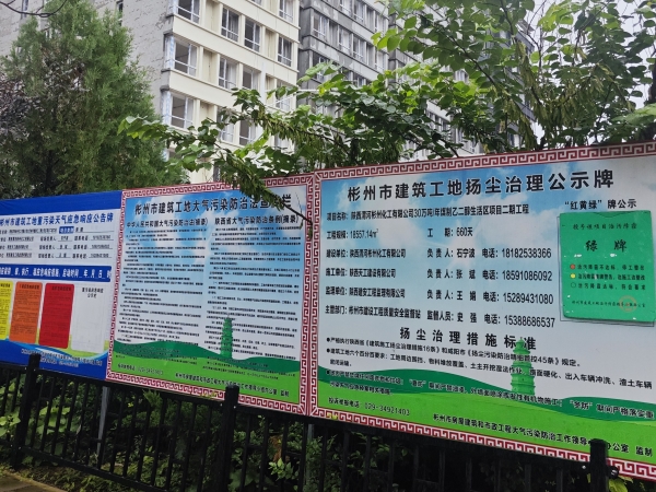 1723509210615254.jpeg 通訊稿812-1.jpg