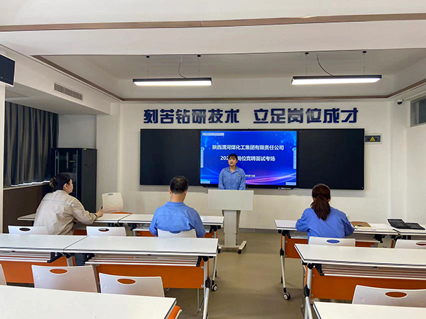 1724630963171716.jpeg 崗位競聘圖片3.jpg