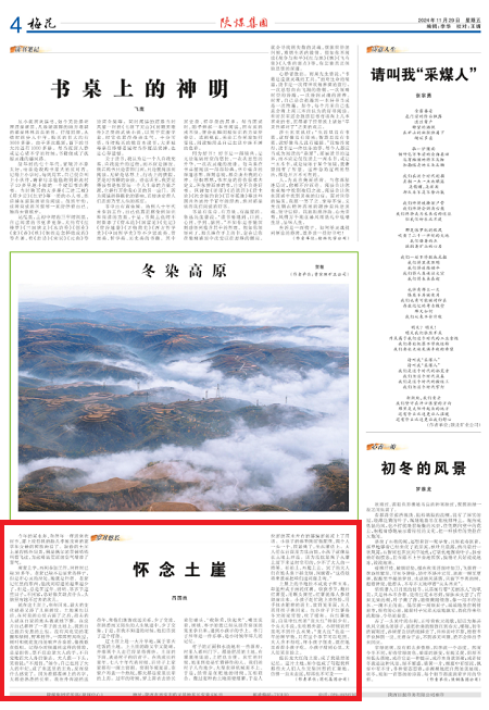 1733102137741472.png QQ截圖20241202091457.png