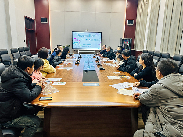 11月30日晚，物料車間黨支部開展“清風常伴 以廉守家”為主題的廉潔文化進家庭活動.jpg