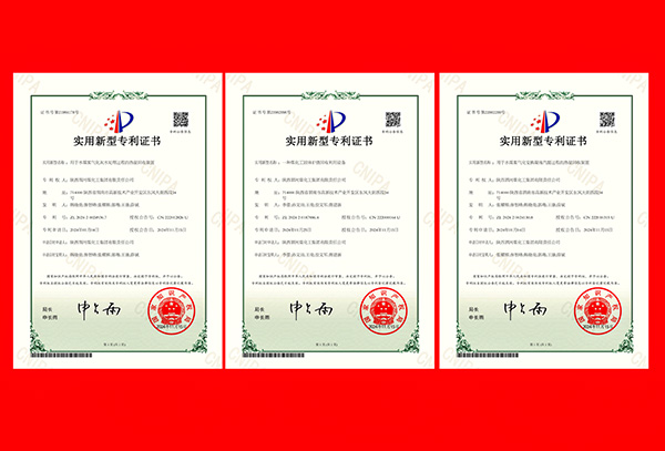 1733890007363929.jpeg 用于水煤漿氣化灰水處理過程的熱量回收裝置  副圖   600.jpg