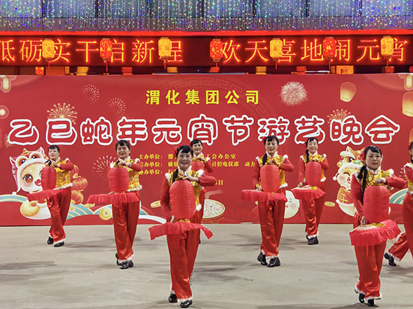 1739340971724691.jpeg 扭起來   600.jpg