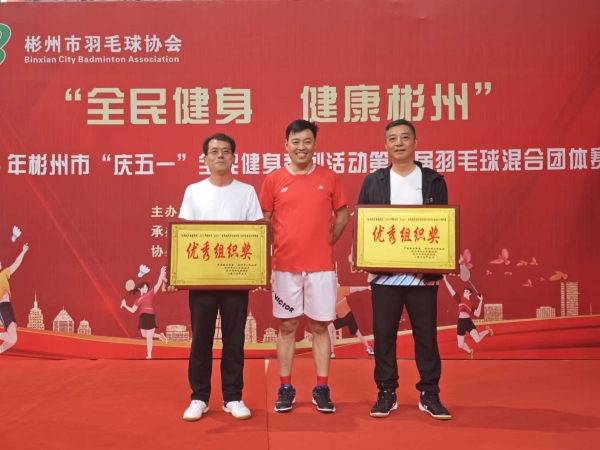 071746578842178270.jpg 5.6 賽場淬煉硬核力,精神賦能新征程丨彬州公司“慶五一”參賽記實 附圖3.jpg