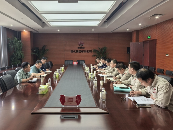 231747964189191159.jpg 5.23地企聯動,首次召開聚甲醛項目推進會議附圖.jpg