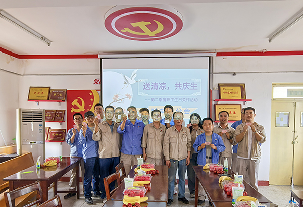 161752626581151608.jpg 物料分會第二季度生日會照片-7月11日、物料車間會議室.jpg