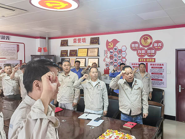 231753258920111542.jpg 2025年云霄市場(chǎng)部黨支部政治生日2.jpg