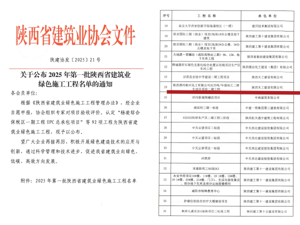 271756265187170232.png WPS拼圖0.png