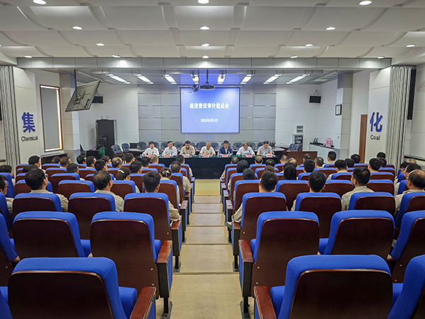 051757059675169780.jpg 9月4日在階梯會議室召開進(jìn)點會(3).jpg