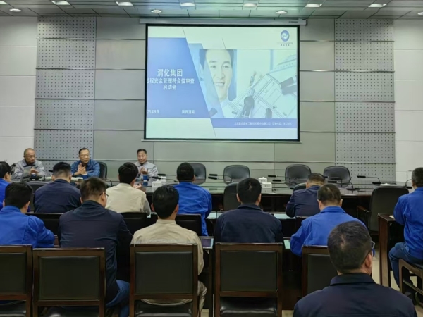 281759021935112005.jpg 會議照片.jpg